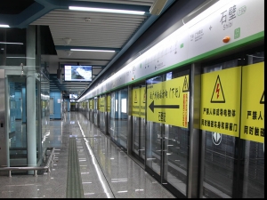 广州地铁-石壁段