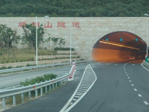 塘朗山隧道